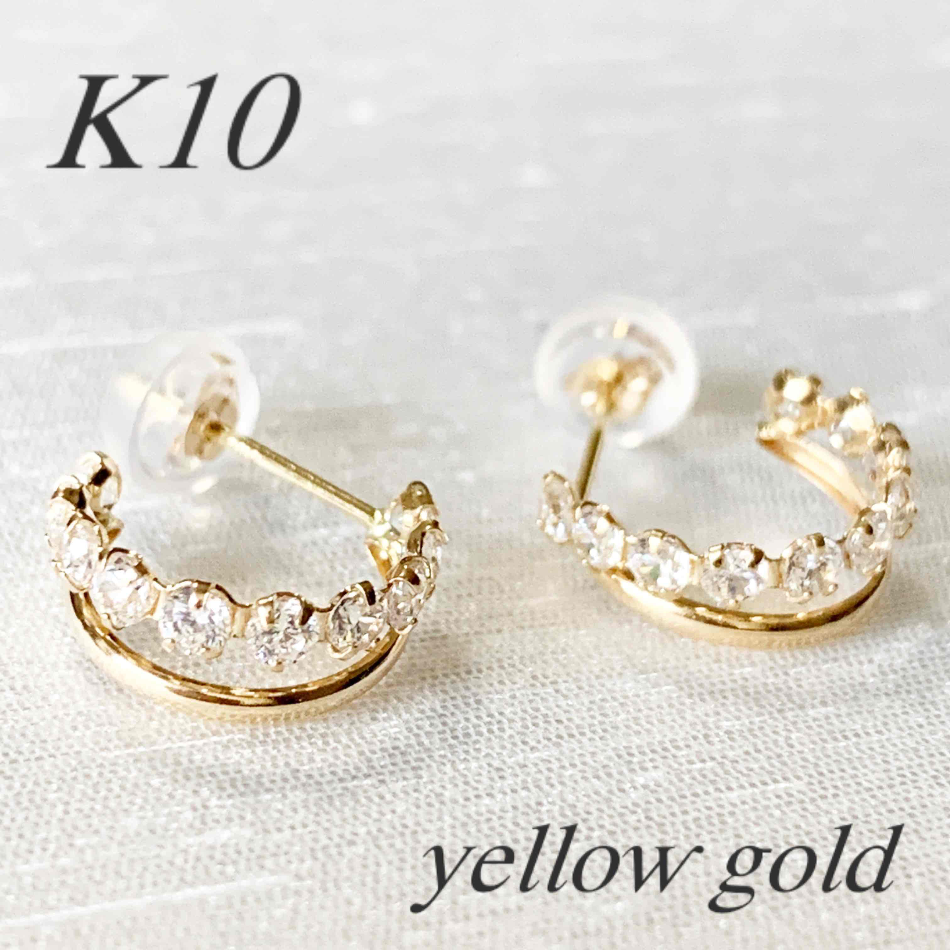 10金【ジルコニア10石 2連ピアス】イエローゴールド 10K刻印入 ペア