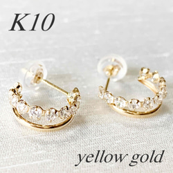 10金【ジルコニア10石 2連ピアス】ピンクゴールド 10K刻印入 新品