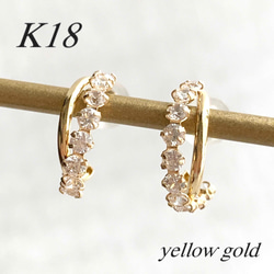 18金【5×13mm 月甲フープピアス】Yゴールド K18刻印入 新品！ 18金【5×13mm 月甲フープピアス】Yゴールド K18刻印入 新品
