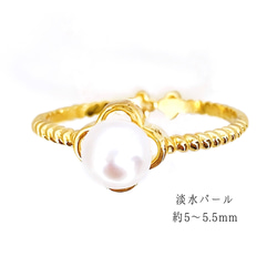 パール フラワーリング クローバー sv925 シルバー 指輪 フリーサイズ 淡水 宝石 ジュエリー 真珠 ゴールド 5枚目の画像