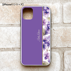 春のスミレのガラススマホケース（菫色）   iphone15 iphone14 スマホケース すみれ 春 花 2枚目の画像