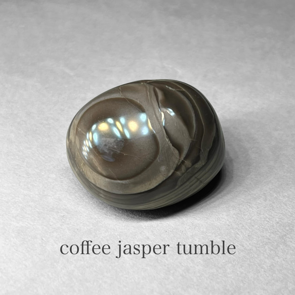 coffee jasper tumble / コーヒージャスパータンブル A 1枚目の画像