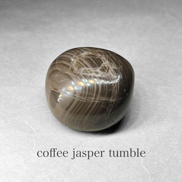 coffee jasper tumble / コーヒージャスパータンブル B 1枚目の画像