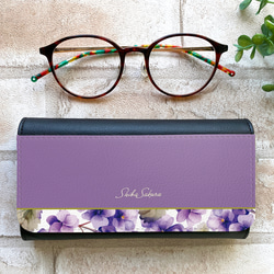 春のスミレのメガネケース（江戸紫） 春 花 メガネ入れ メガネケース すみれ 1枚目の画像