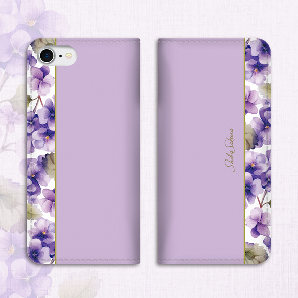 春のスミレの手帳型スマホケース（淡紫）花 スマホケース iphone15 iphone14 全機種対応 すみれ 2枚目の画像