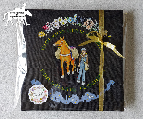 ファブリックパネル/長崎の花売り馬と少女/30㎝×30㎝/ハンドクラフト 9枚目の画像