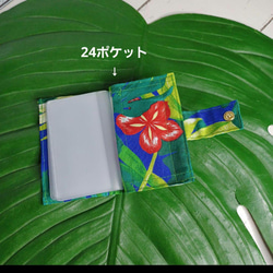 ハワイアンカードケース　トレカケース　ジャバラカードケース 3枚目の画像