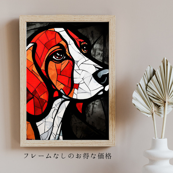 【Trinity (トリニティー)  - ビーグル犬 No.1】幸運 モダンアートポスター 犬の絵 犬の絵画 イラスト 5枚目の画像