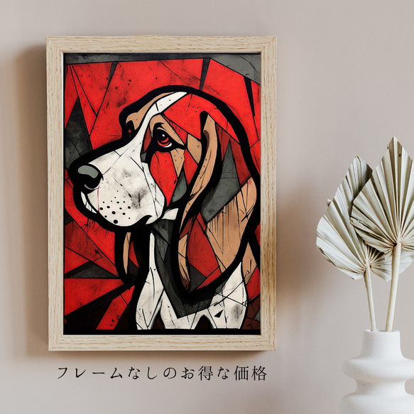 【Trinity (トリニティー)  - ビーグル犬 No.2】幸運 モダンアートポスター 犬の絵 犬の絵画 イラスト 5枚目の画像