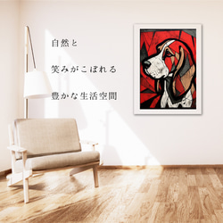 【Trinity (トリニティー)  - ビーグル犬 No.2】幸運 モダンアートポスター 犬の絵 犬の絵画 イラスト 6枚目の画像