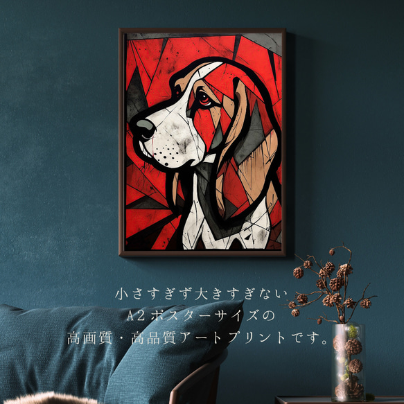 【Trinity (トリニティー)  - ビーグル犬 No.2】幸運 モダンアートポスター 犬の絵 犬の絵画 イラスト 2枚目の画像