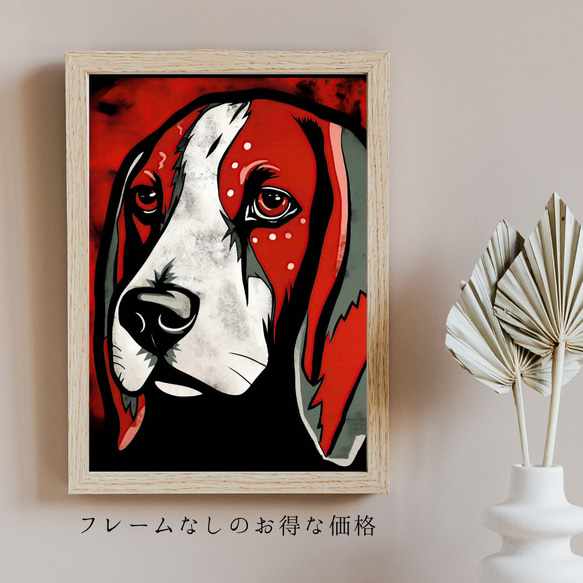 【Trinity (トリニティー)  - ビーグル犬 No.3】幸運 モダンアートポスター 犬の絵 犬の絵画 イラスト 5枚目の画像