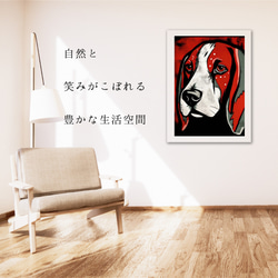 【Trinity (トリニティー)  - ビーグル犬 No.3】幸運 モダンアートポスター 犬の絵 犬の絵画 イラスト 6枚目の画像