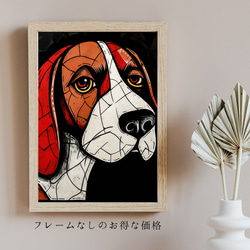 【Trinity (トリニティー)  - ビーグル犬 No.4】幸運 モダンアートポスター 犬の絵 犬の絵画 イラスト 5枚目の画像