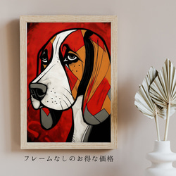 【Trinity (トリニティー)  - ビーグル犬 No.5】幸運 モダンアートポスター 犬の絵 犬の絵画 イラスト 5枚目の画像