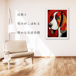 【Trinity (トリニティー)  - ビーグル犬 No.5】幸運 モダンアートポスター 犬の絵 犬の絵画 イラスト 6枚目の画像