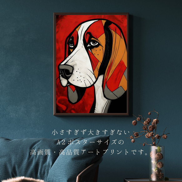 【Trinity (トリニティー)  - ビーグル犬 No.5】幸運 モダンアートポスター 犬の絵 犬の絵画 イラスト 2枚目の画像