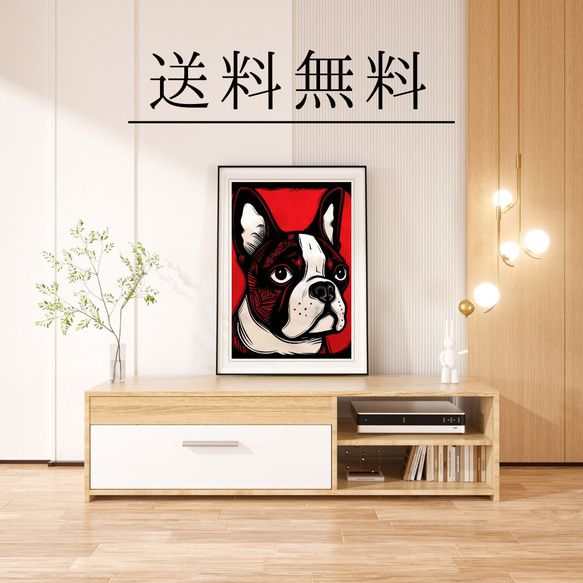 【Trinity (トリニティー)  - ボストンテリア犬 No.2】幸運 モダンアートポスター 犬の絵 犬の絵画 4枚目の画像