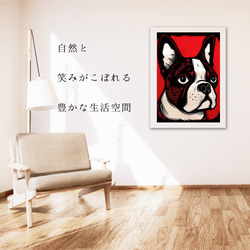 【Trinity (トリニティー)  - ボストンテリア犬 No.2】幸運 モダンアートポスター 犬の絵 犬の絵画 6枚目の画像