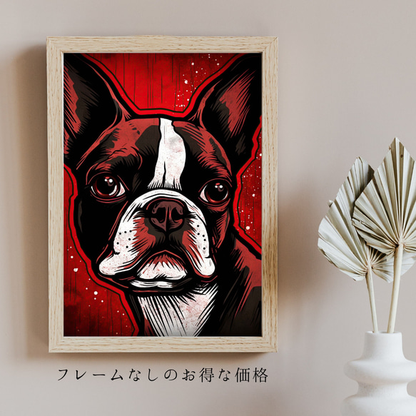 【Trinity (トリニティー)  - ボストンテリア犬 No.3】幸運 モダンアートポスター 犬の絵 犬の絵画 5枚目の画像