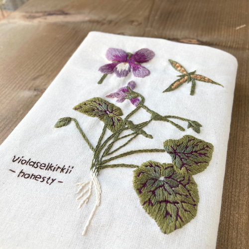 スミレの図鑑】手刺繍のブックカバー 布 文庫本サイズ《受注制作