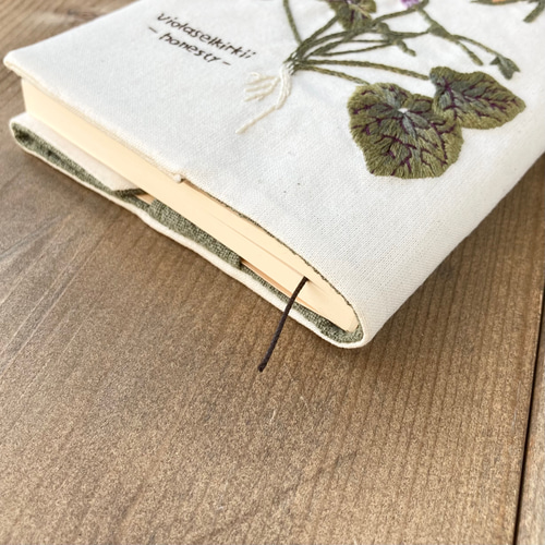 スミレの図鑑】手刺繍のブックカバー 布 文庫本サイズ《受注制作