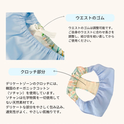 ふんどしショーツ リラックスショーツ ふんどしパンツ ふんぱん フンティ 下着 S,M,Lサイズ 韓国生地 サクラ 桜 4枚目の画像