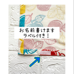 【サイズ40cm×60cm】ランチョンマット　ランチマット　クロス　ナフキン　一枚仕立て　大きめ　大判　給食　小学校 7枚目の画像