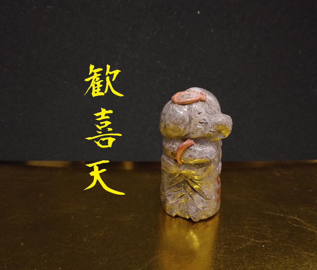 レトロ　石　置物