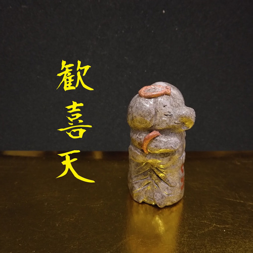 石仏のような歓喜天 その他置物 KOTO屋 通販 17234062｜Creema(クリーマ)