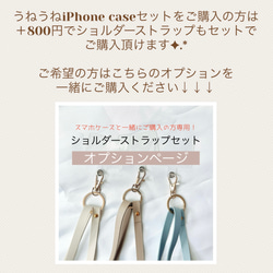 ⑅キーリングハンガー〖ribbon〗うねうねiPhone case⑅ 14枚目の画像