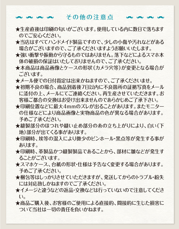 バラ柄02 ボタニカル 北欧柄 スマホケース手帳型 大人可愛い ほぼ全機種対応 iPhone Xperia AQUOS 17枚目の画像