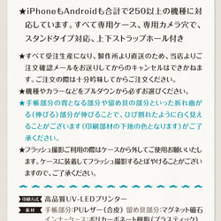 バラ柄02 ボタニカル 北欧柄 スマホケース手帳型 大人可愛い ほぼ全機種対応 iPhone Xperia AQUOS 16枚目の画像