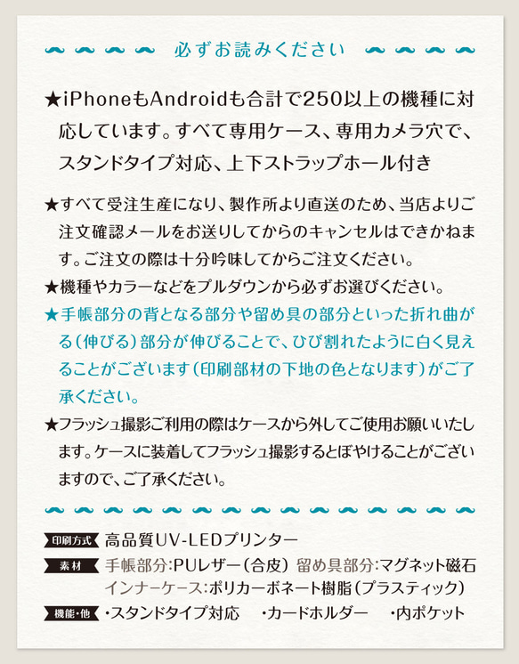 バラ柄02 ボタニカル 北欧柄 スマホケース手帳型 大人可愛い ほぼ全機種対応 iPhone Xperia AQUOS 16枚目の画像