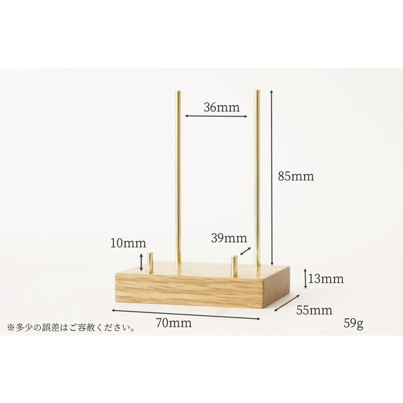 真鍮とホワイトオークのカードスタンド(Dタイプ 丸棒 角型 縦置き) No28 2枚目の画像