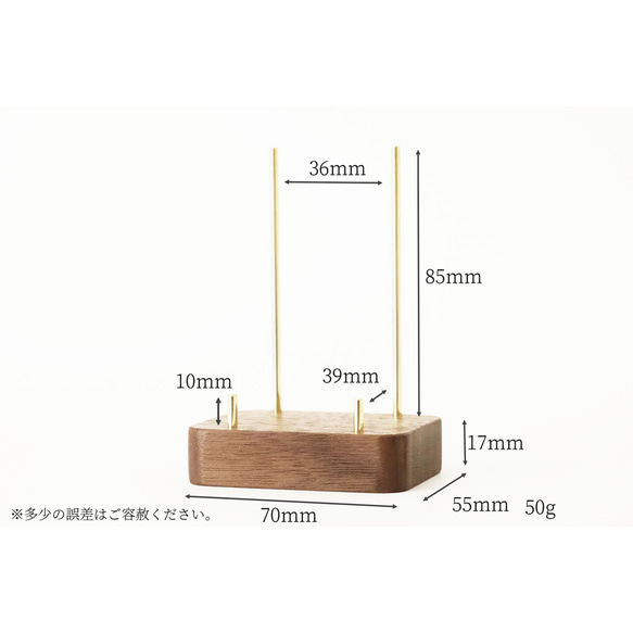 黃銅胡桃木卡座（D型圓棒圓形垂直）No38 第2張的照片