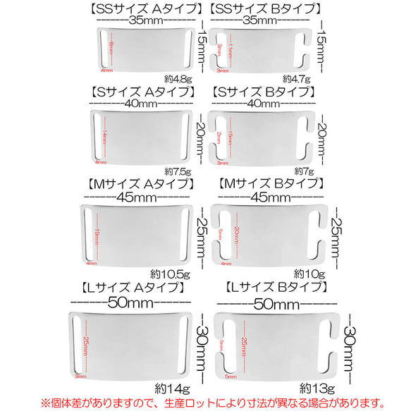 犬 猫 首輪 ハーネス用 名札 曲面仕様 ネームプレート IDタグ ２タイプ ４サイズ展開 ステンレス製 名入れ 迷子札 4枚目の画像