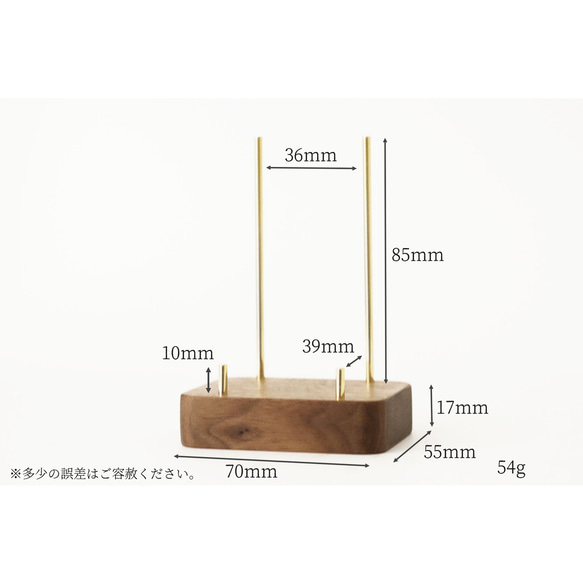 真鍮とウォールナットのカードスタンド(Dタイプ 丸棒 丸型 縦置き) No39 2枚目の画像