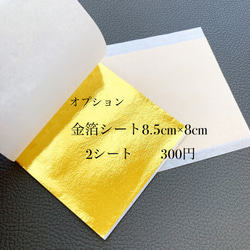 【Tsubaki】和装髪飾り　成人式　卒業式　結婚式　振袖　袴　打掛け　着物　赤　白　ゴールド 7枚目の画像