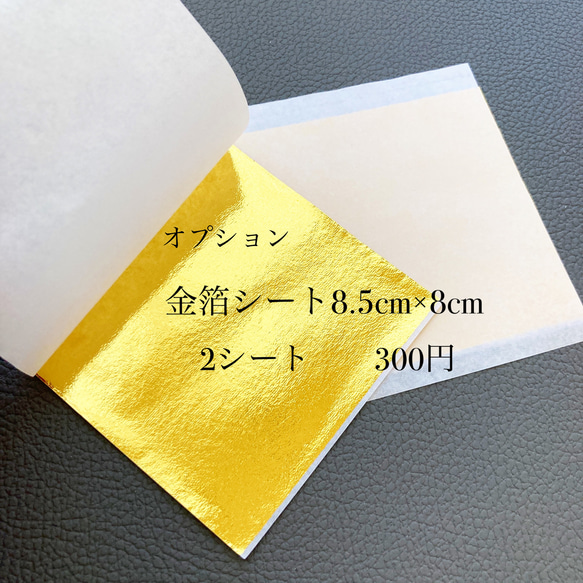 【Tsubaki】和装髪飾り　成人式　卒業式　結婚式　振袖　袴　打掛け　着物　黒　白　ゴールド 8枚目の画像