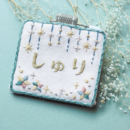 【ぷりんさま 専用】刺繍 ハンドメイド 名入れ】刺繍名札 レトロプリン 雑貨・その他 mikoto 通販 17234466