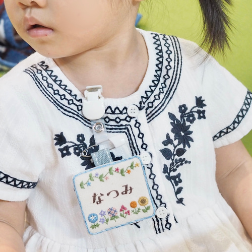 名入れ】刺繍名札 レトロプリン 雑貨・その他 mikoto 通販 17234466