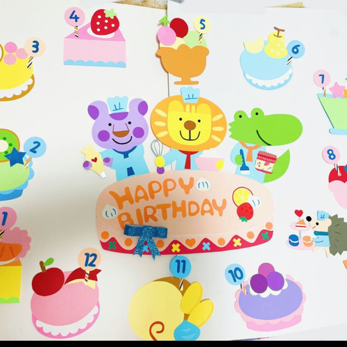 お誕生日壁面クラフト 壁面【お誕生日】保育園 - papercraft Non | minne byGMOペパボ 国内
