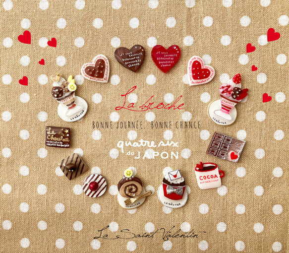 チョコレートLOVERのピアスセット♥ ピアス（スタッド・一粒  