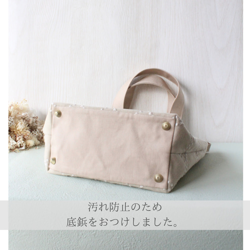 再販】ミナペルホネン タンバリン ブラウン×ライトベージュ トート