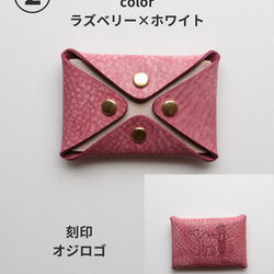 小さな小さなお財布　使い方色々☺︎ 本革 10枚目の画像