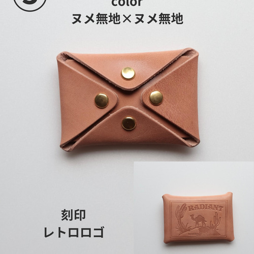 本革色んな革の小銭入れ♪