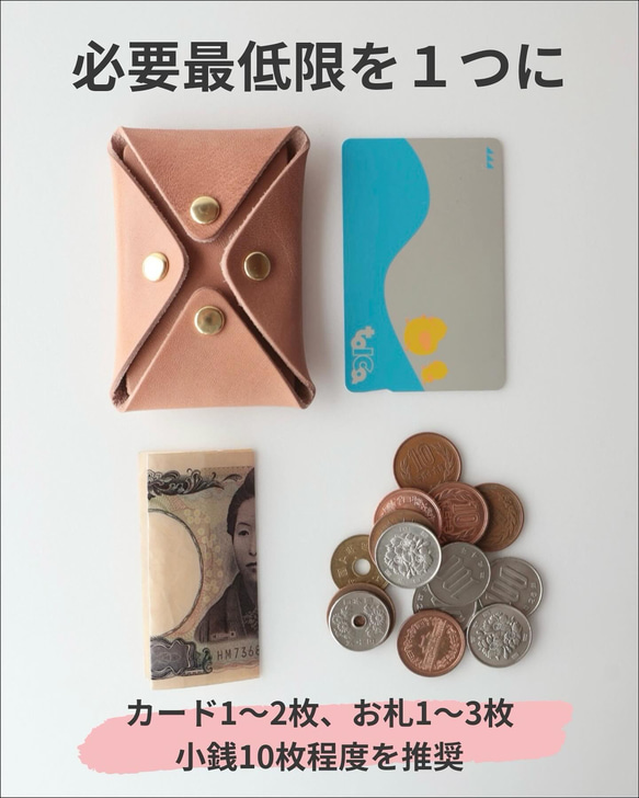 小さな小さなお財布　使い方色々☺︎ 本革 3枚目の画像