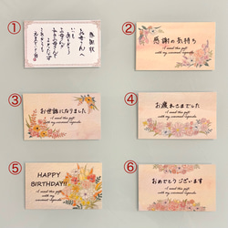 桜（他4色／白／黄／水色／緑）＆選べる猫犬【楽しいリバーシブル】プリザーブドフラワー（無料ギフトラッピング） 20枚目の画像