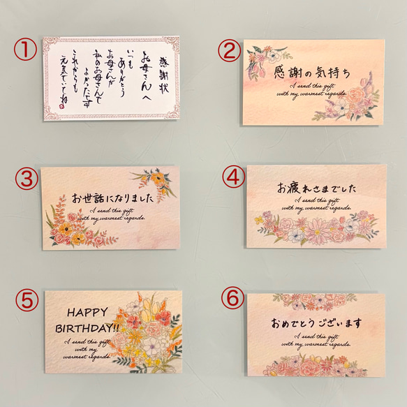 桜（他4色／白／黄／水色／緑）＆選べる猫犬【楽しいリバーシブル】プリザーブドフラワー（無料ギフトラッピング） 20枚目の画像